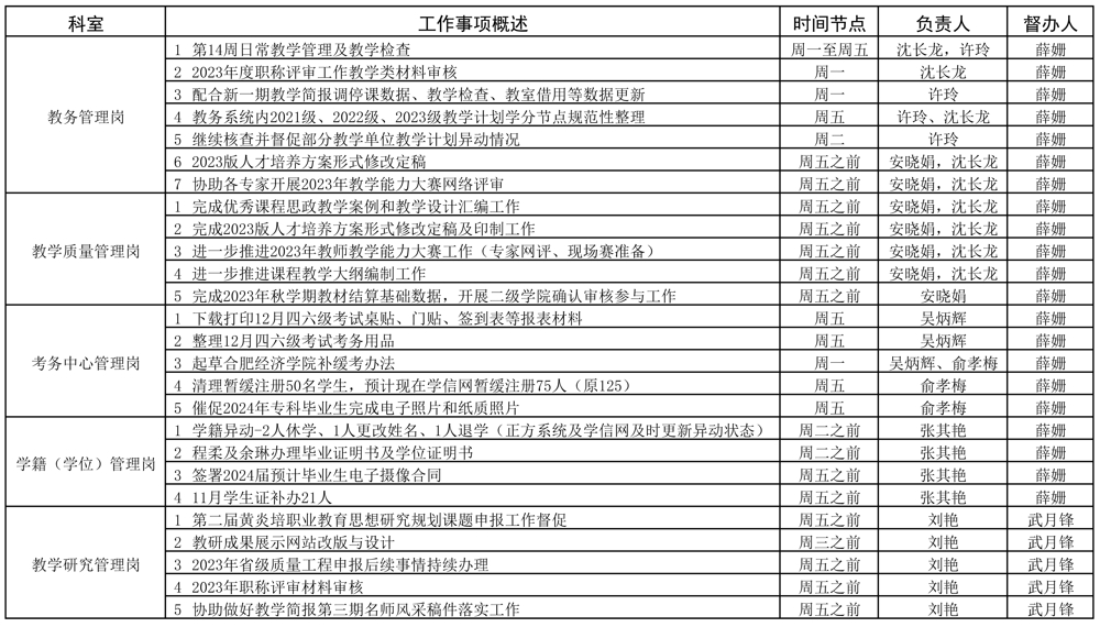 11_頁(yè)面_1.jpg