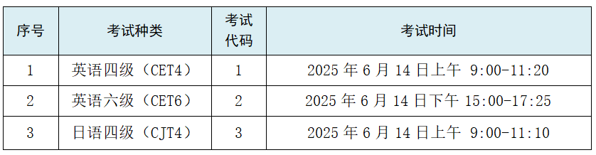 QQ截圖20250311162557.png